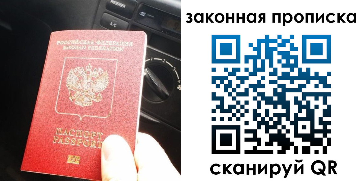 временная регистрация госуслуги в Южно-Сахалинске