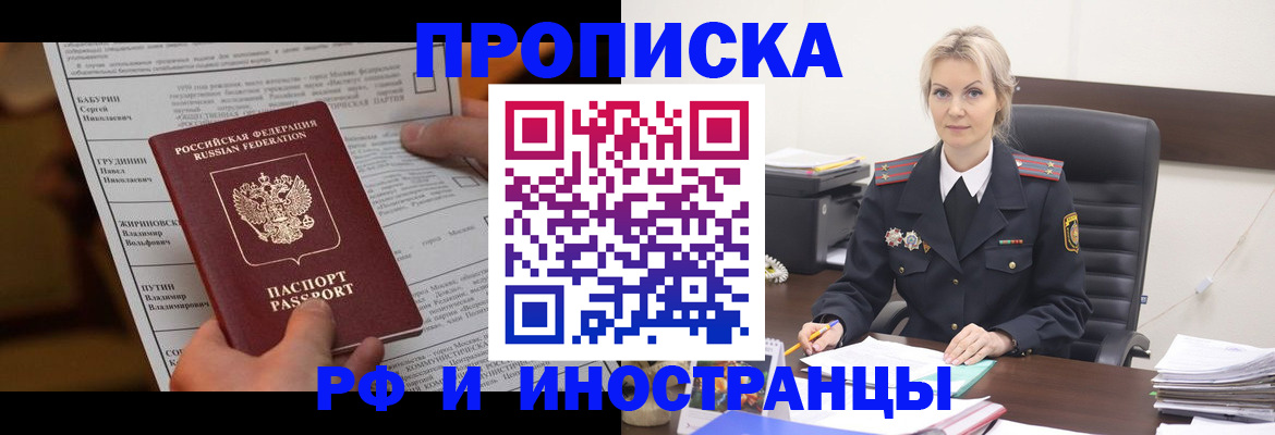 форма 3 в Южно-Сахалинске